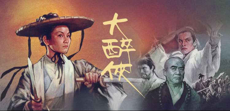 秋霞午夜影院手册封面拼贴桌面预览图