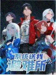 观察类综艺的看点条目封面